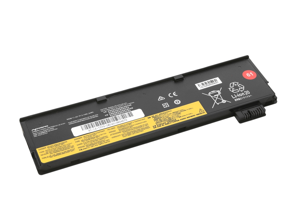 Bateria do laptopa Lenovo Thinkpad T470; T570; T580  11.4 V  2140 mAh