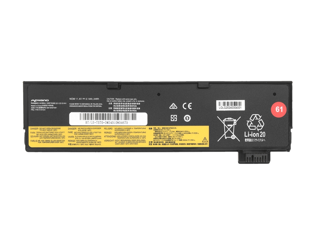 Bateria do laptopa Lenovo Thinkpad T470; T570; T580  11.4 V  2140 mAh - obrazek 3