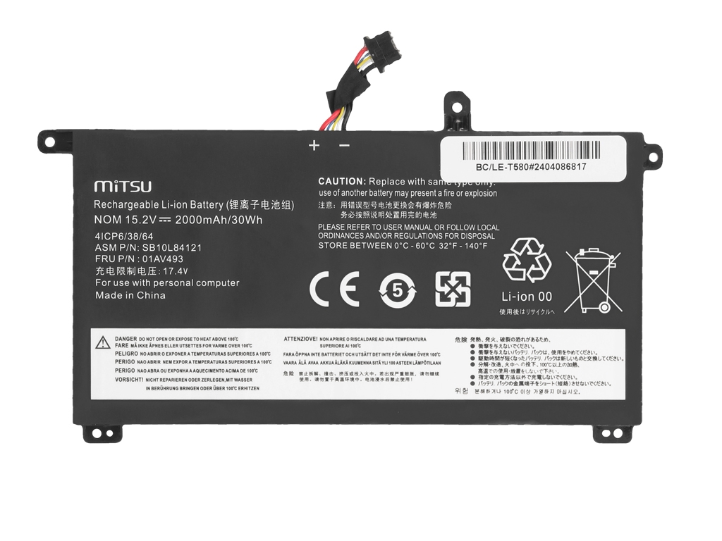 Bateria do laptopa Lenovo ThinkPad T570, T580, P51s, P52s 15.2 V 2000 mAh - obrazek 2