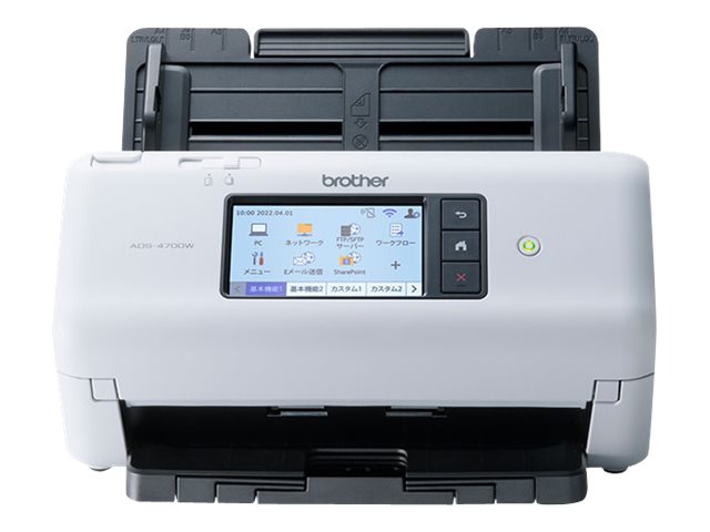 Brother ADS-4700W - obrazek 2